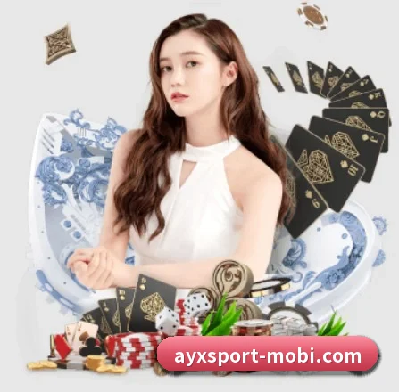 爱游戏 APP 界面